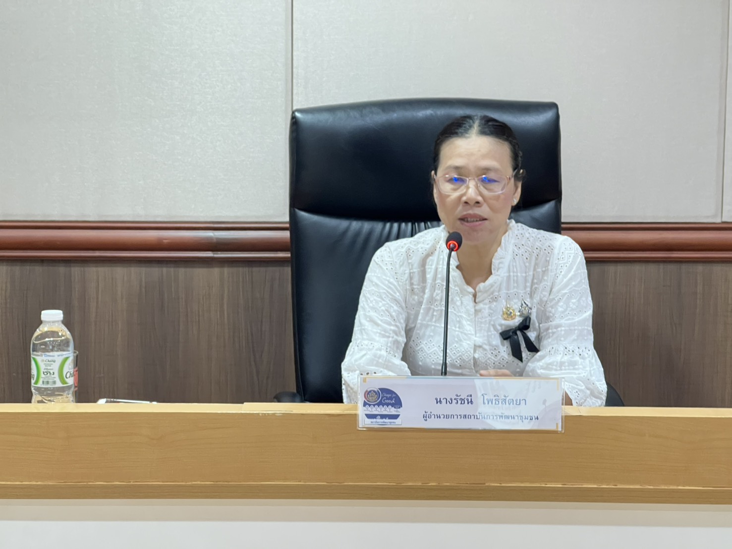 สถาบันการพัฒนาชุมชน จัดประชุมเตรียมความพร้อมการขับเคลื่อนงานสถาบันการพัฒนาชุมชน ครั้งที่ 10/2568