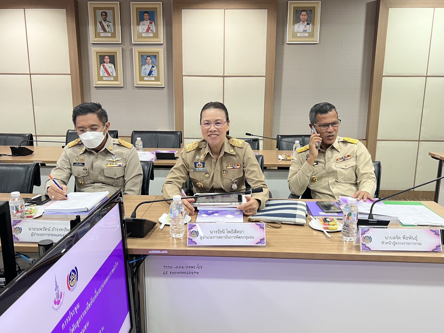 สถาบันการพัฒนาชุมชน ร่วมประชุมขับเคลื่อน “อพ.สธ. – พช.” สรุปผลปี 2568 เดินหน้าแผนปี 2569 พร้อมทบทวนแผนแม่บทสู่ปี 2570