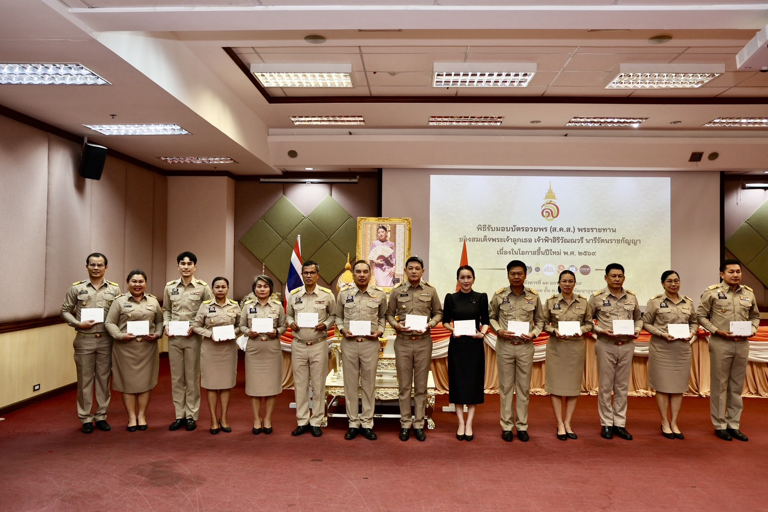 สมเด็จพระเจ้าลูกเธอ เจ้าฟ้าสิริวัณณวรี นารีรัตนราชกัญญา พระราชทานบัตรอวยพรปีใหม่พุทธศักราช 2569 แด่ข้าราชการกรมการพัฒนาชุมชน วันที่ 13 มกราคม 2569 เวลา 13.30 น. ณ ห้องสัมมนา 3003 ชั้น 3 กรมการพัฒนาชุมชน 