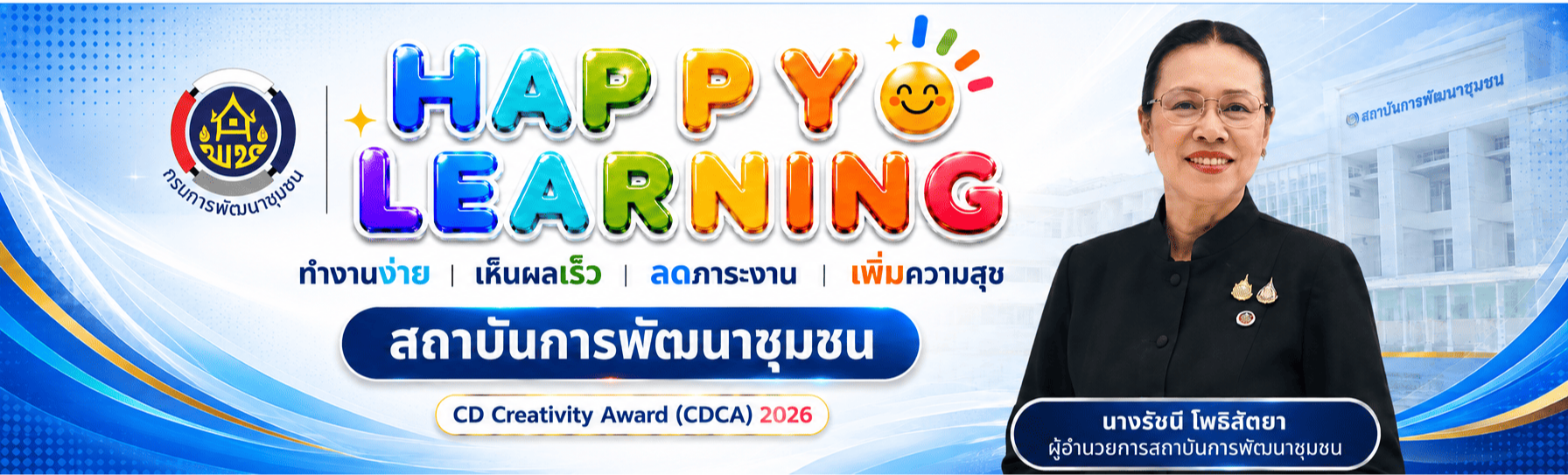 Happy Learning